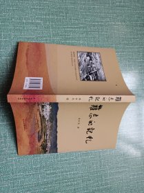 难忘的记忆