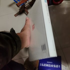 电影文化与诗学