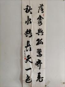 福建黄玉阵书法2