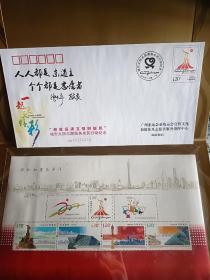 广州亚运会纪念邮票，信封，吉祥物明信片全套