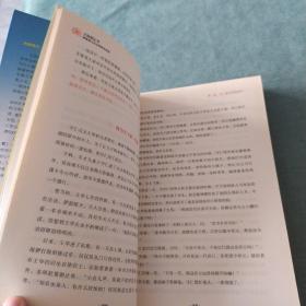 王阳明心学：修炼强大内心的神奇智慧