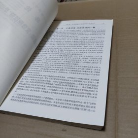 文章阅读学