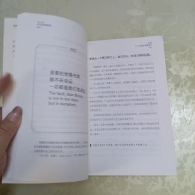 关于人生，莎士比亚的神回复