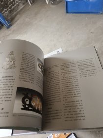 正版精装现货 楚艺术全集 玉器卷