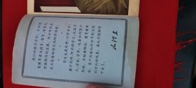 算数（上海市小学暂用课本）一年级用