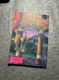 哈利·波特与魔法石 正版有防伪标