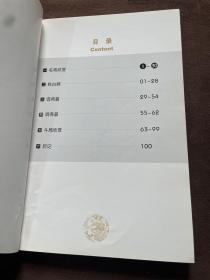 蟋蟀将军之名将鉴赏