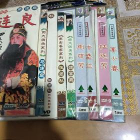 京剧名家系列，李少春，杜近芳，叶盛兰，周信芳，张君秋。四大须生系列，马连良，谭富英。共29碟合售