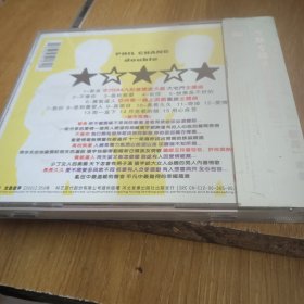 张宇替身CD