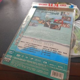 DVD：别在梦醒之前离开我