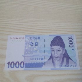 1000元韩国纸币一张