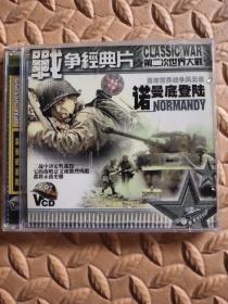VCD-战争经典片 诺曼底登陆(2碟装)