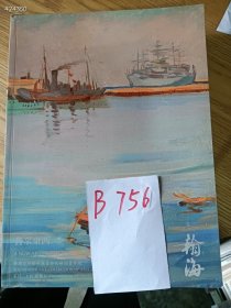 处理一套油画及塑雕专场，四本书合售价 35 元B756