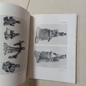 日文 世界美术全集 第六卷