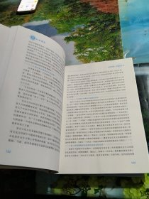 公务员遴选笔试宝典（上下）