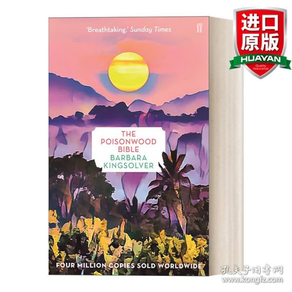 英文原版 The Poisonwood Bible 毒木圣经 芭芭拉金索沃 希拉里、奥普拉力荐 英文版 进口英语原版书籍