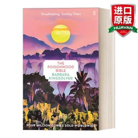 英文原版 The Poisonwood Bible 毒木圣经 芭芭拉金索沃 希拉里、奥普拉力荐 英文版 进口英语原版书籍