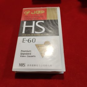 早期录像带：巴黎回忆(纪实）一九九六年十月参加联合国教科文生涯教育研讨会【春雨轩收藏正版磁带、卡带、录音带、光盘碟片、录像带系列】