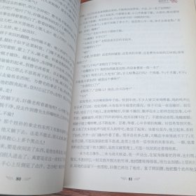 骆驼祥子
