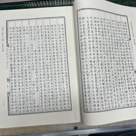 《永乐大典》（一） 残八十卷  明 解缙等奉敕纂修   明钞本  （此本共十二卷，具体存目如下：卷6831、卷6832、卷10934、卷10935、卷10949、卷10950、卷10998、卷10999、卷11000、卷11001、卷11076、卷11077），16开精装一厚册全，域外汉籍珍本文库 第四辑  子部   第十二册