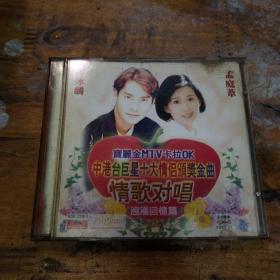 宝丽金MTV卡拉OK VCD