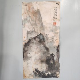 原广州市美协副主席，广州画院院长刘仑山水小品画一幅（75*36cm)