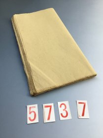 5737 约八十年代《旧毛边纸》 共45张