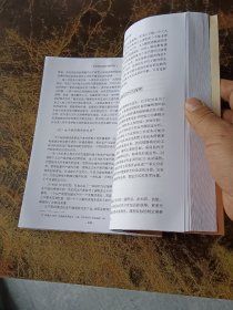 职业教育课程与教学论