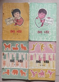 小学课本《英语》1-4