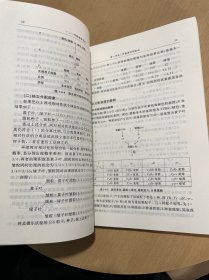 高职高专教育“十一五”规划教材：作物遗传育种