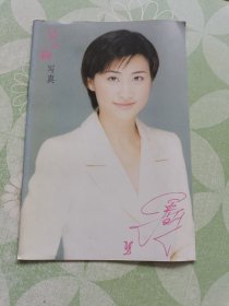 吴小莉写真