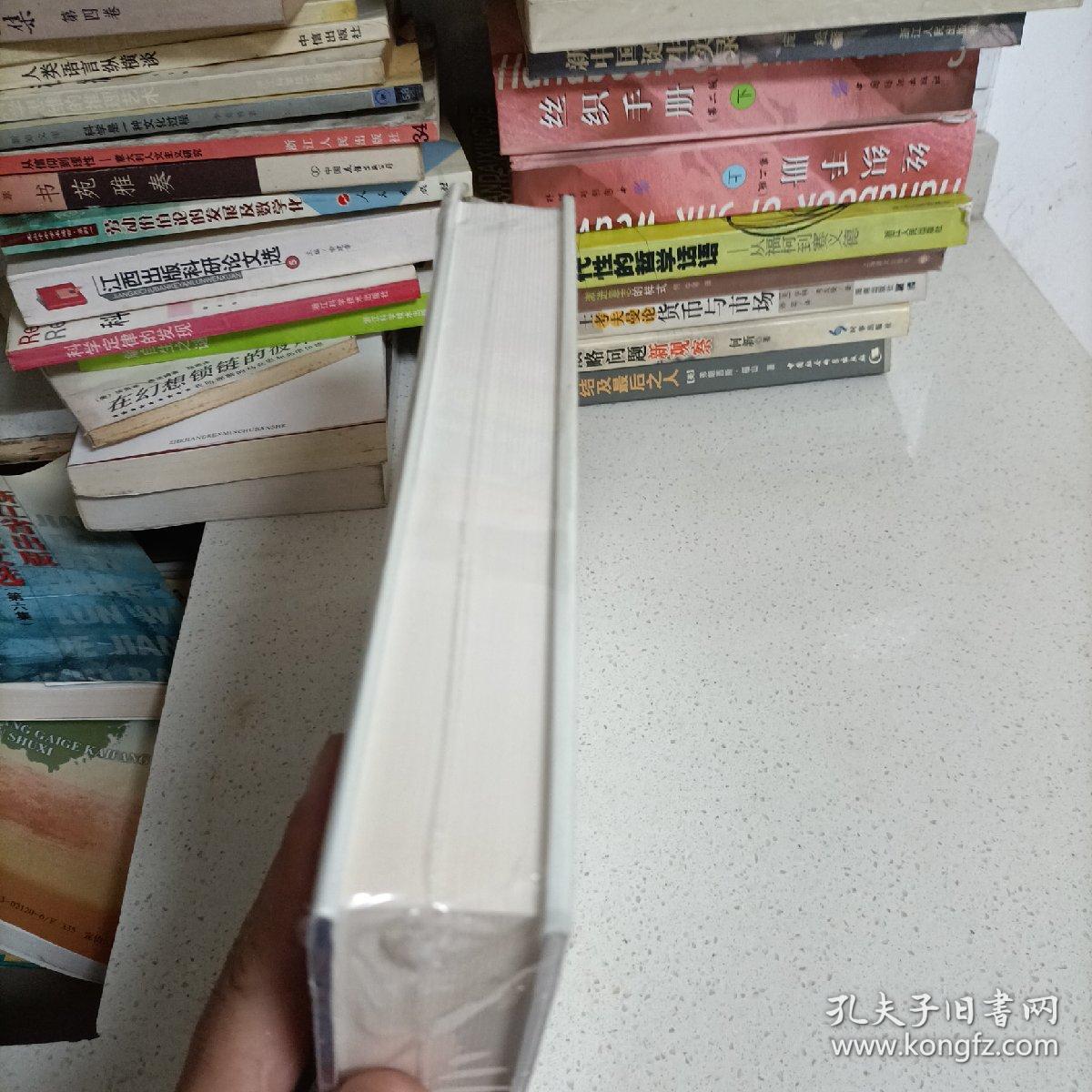 中国改革：道路与目标（改革开放40年研究文库，国家发改委原副秘书长范恒山著，理论性、实践性和史料