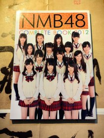 《NMB48 COMPLETE BOOK 2012》 《NMB48 2012年完全手册》（ 日文原版写真集，大开本附赠海报和贴纸 ）