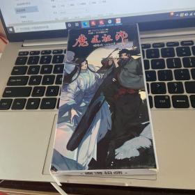 魔道祖师 珍藏分享明信片