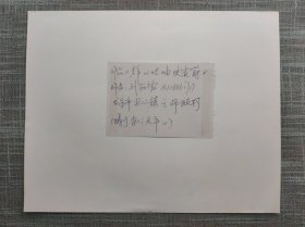 《群山吐岫映霞蔚》摄影作品 2009“瓯江行”丽水摄影大展 拍摄地点：安仁天平山