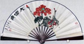 【保真】吴毅民，1957年，山东济南人，毕业于山师艺术系，2000年毕业于范曾中国画高研班，当代中国画家，国家一级美术师。现任济南市美术家协会副主席，济南市民进开明画院副主席，成扇《大富贵》8