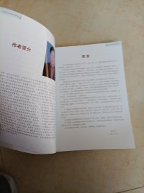 大理民间药材图鉴