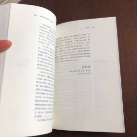 把时间当作朋友（第3版）