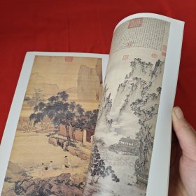 名画经典明四大家仇英（百集珍藏馆）