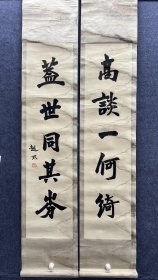 赵熙