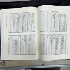 《见罗李先生经正录》八卷  明 李材撰  明万历间刊本；《标注校正小学合璧》六卷  明 陈选注  陈际泰纂辑  陈仁锡参订；《古文小学》九卷   明 湛若水撰  明嘉靖间刊本；《小心斋札记》十二卷   明顾宪成撰  明万历间刊本，16开精装一厚册全，域外汉籍珍本文库 第四辑  子部   第一册