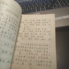 钢笔系列字帖（七）怎样写钢笔字