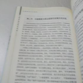 中国南海经贸文化志
