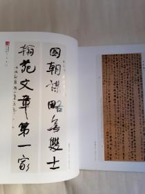 王弼文化奖全国书法作品展