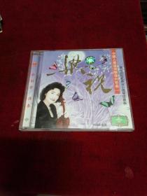 CD--俞丽拿【梁祝】