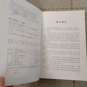 高等代数第五版