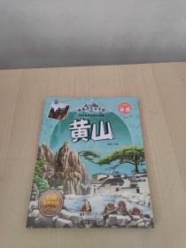 跟着课本去旅游（全10册合售）