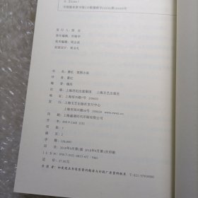 新文艺·中国现代文学大师读本：萧红·氛围小说