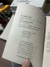 商品学概论（修订本）