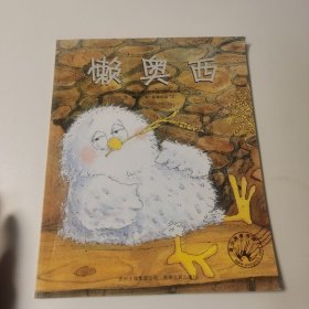 一看再看系列（全6册）